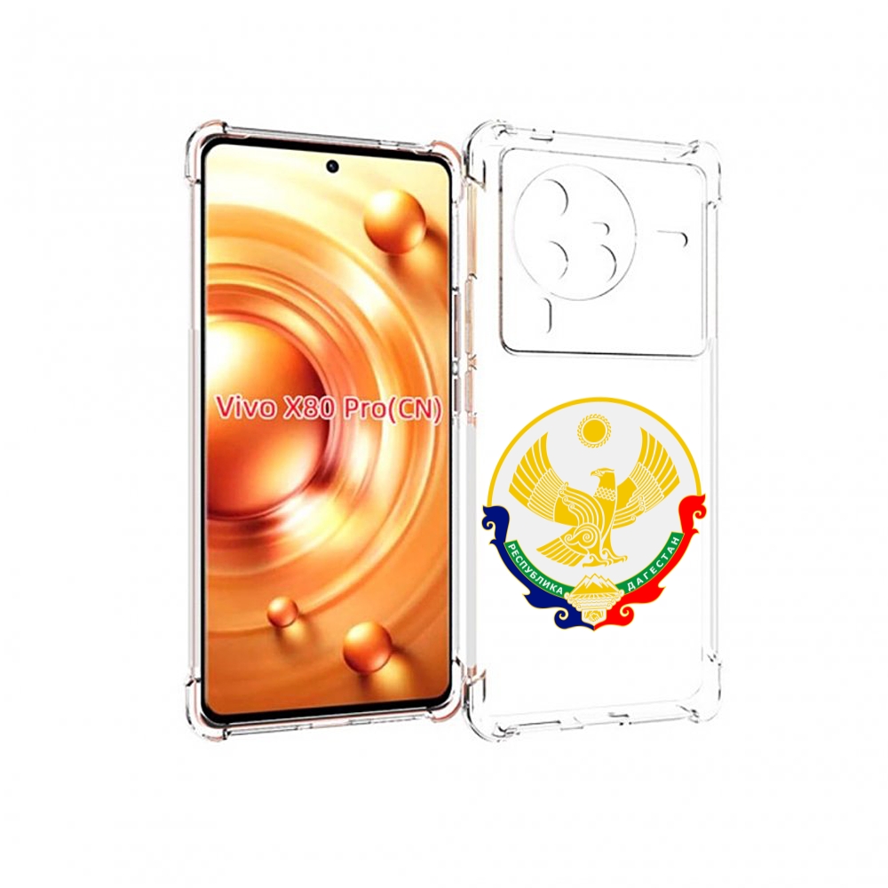 

Чехол MyPads герб-дагестан-махачкала для Vivo X80 Pro, Прозрачный, Tocco
