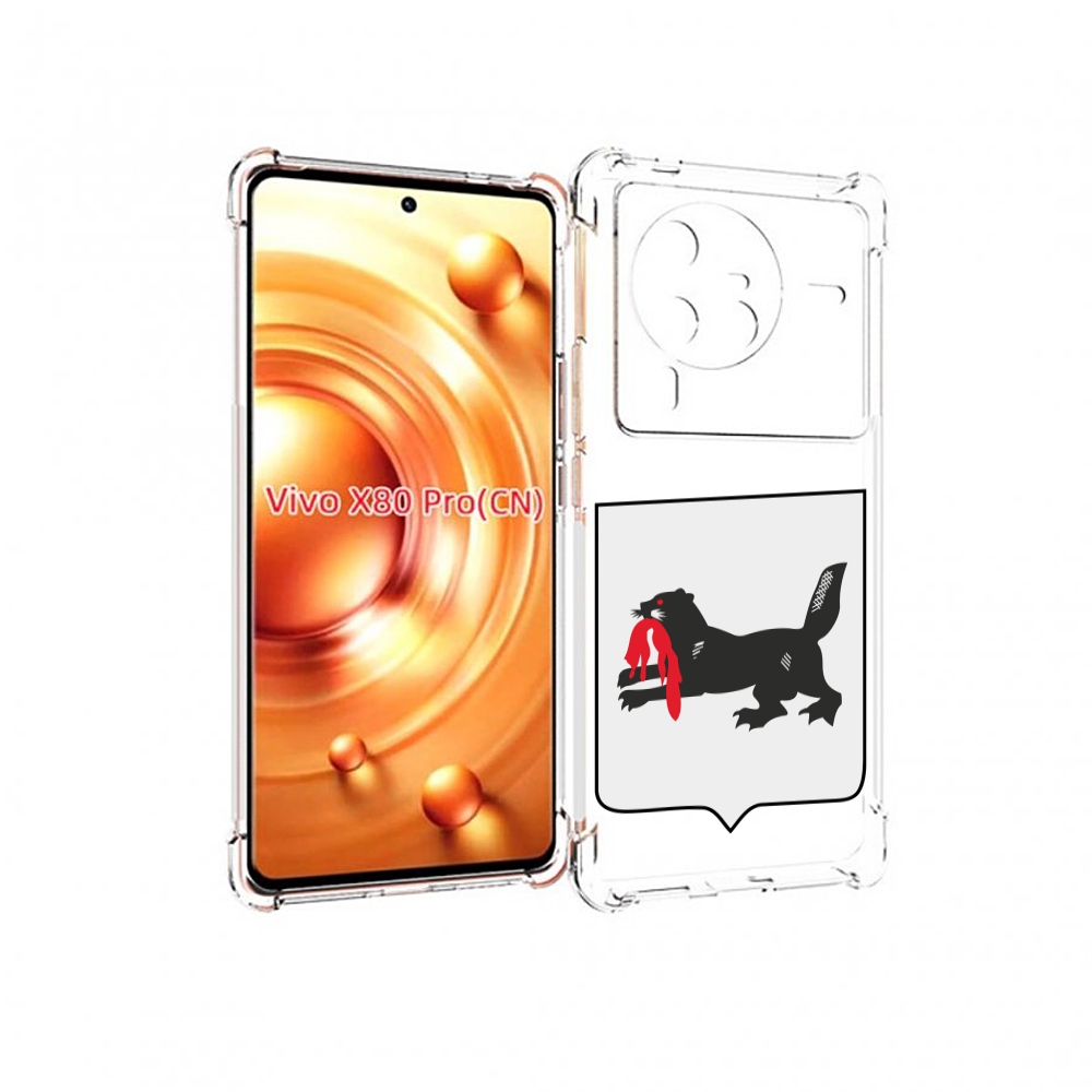 

Чехол MyPads герб-игркутскои-области для Vivo X80 Pro, Прозрачный, Tocco