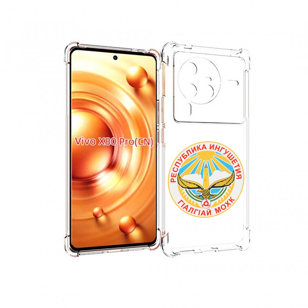 

Чехол MyPads герб-ингушетия-магас для Vivo X80 Pro, Прозрачный, Tocco