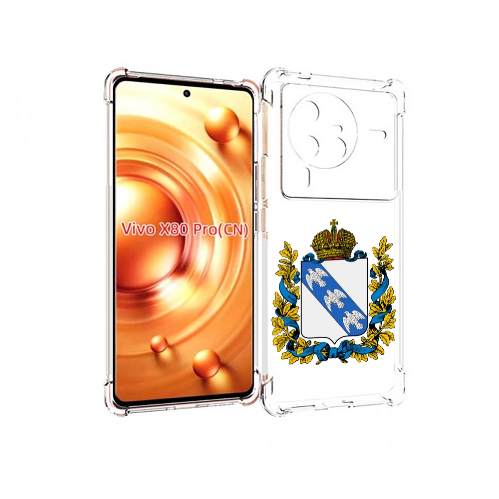 

Чехол MyPads герб-курская-область для Vivo X80 Pro, Прозрачный, Tocco