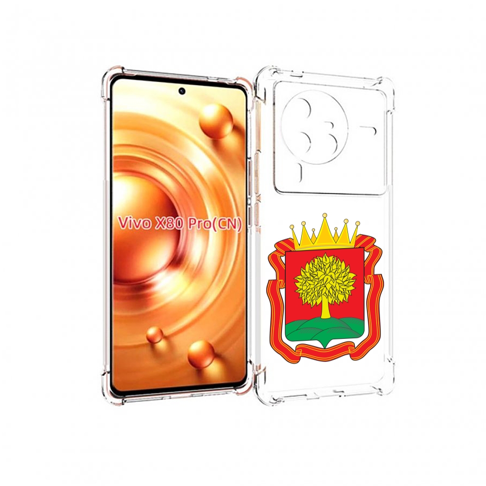 

Чехол MyPads герб-липецкая-область для Vivo X80 PRO, Прозрачный, Tocco