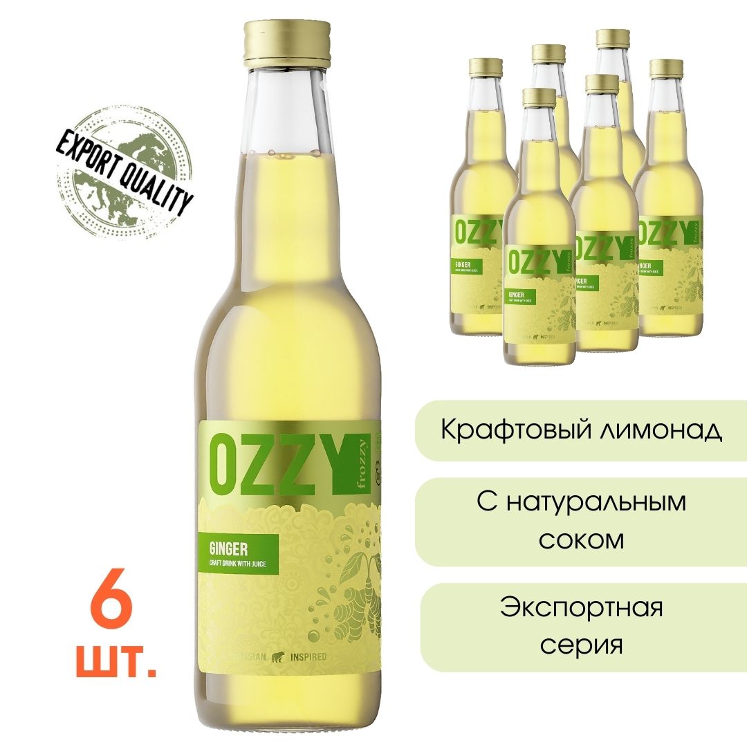 Лимонад OZZY frozzy Export Ginger имбирный, 330 мл х 6 шт