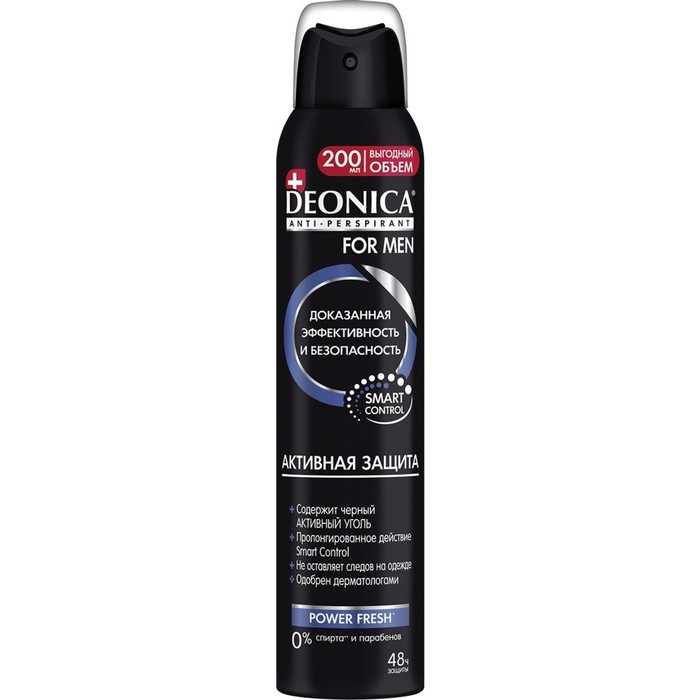 

Антиперспирант Deonica for Men «Активная защита», аэрозоль, 200 мл