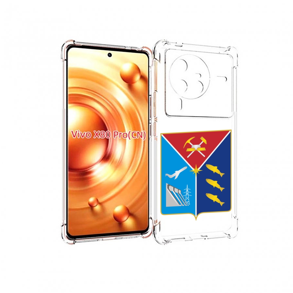 

Чехол MyPads герб-магаданская-область для Vivo X80 PRO, Прозрачный, Tocco