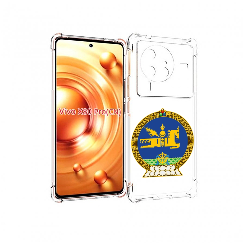 

Чехол MyPads герб-монголия для Vivo X80 Pro, Прозрачный, Tocco