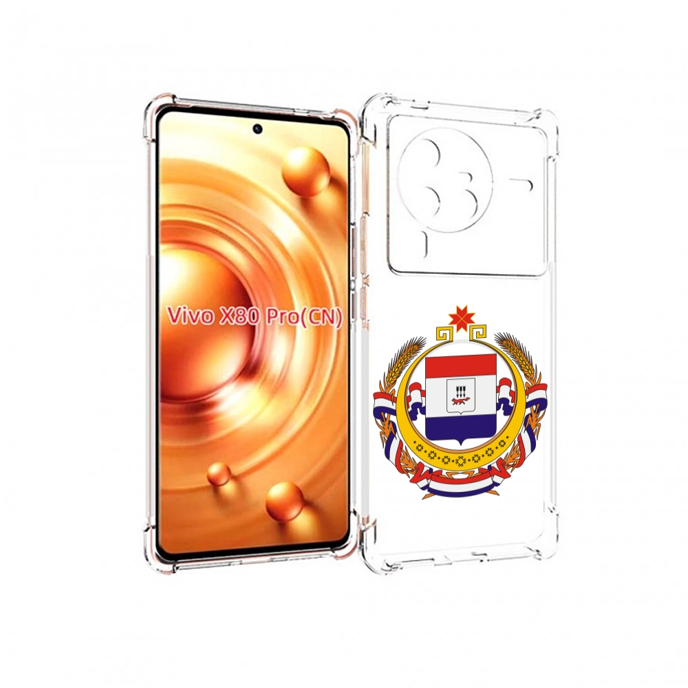 

Чехол MyPads герб-мордовия-саранск для Vivo X80 PRO, Прозрачный, Tocco