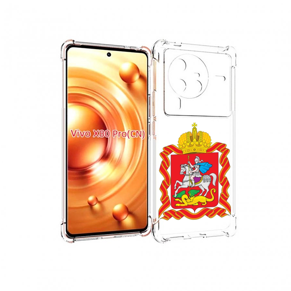 

Чехол MyPads герб-московская-область для Vivo X80 PRO, Прозрачный, Tocco