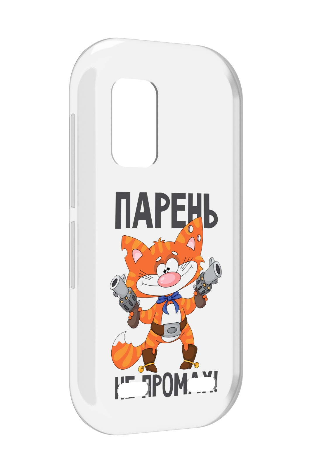 

Чехол MyPads парень-не-промах для UleFone Armor X10 / X10 Pro, Прозрачный, Tocco