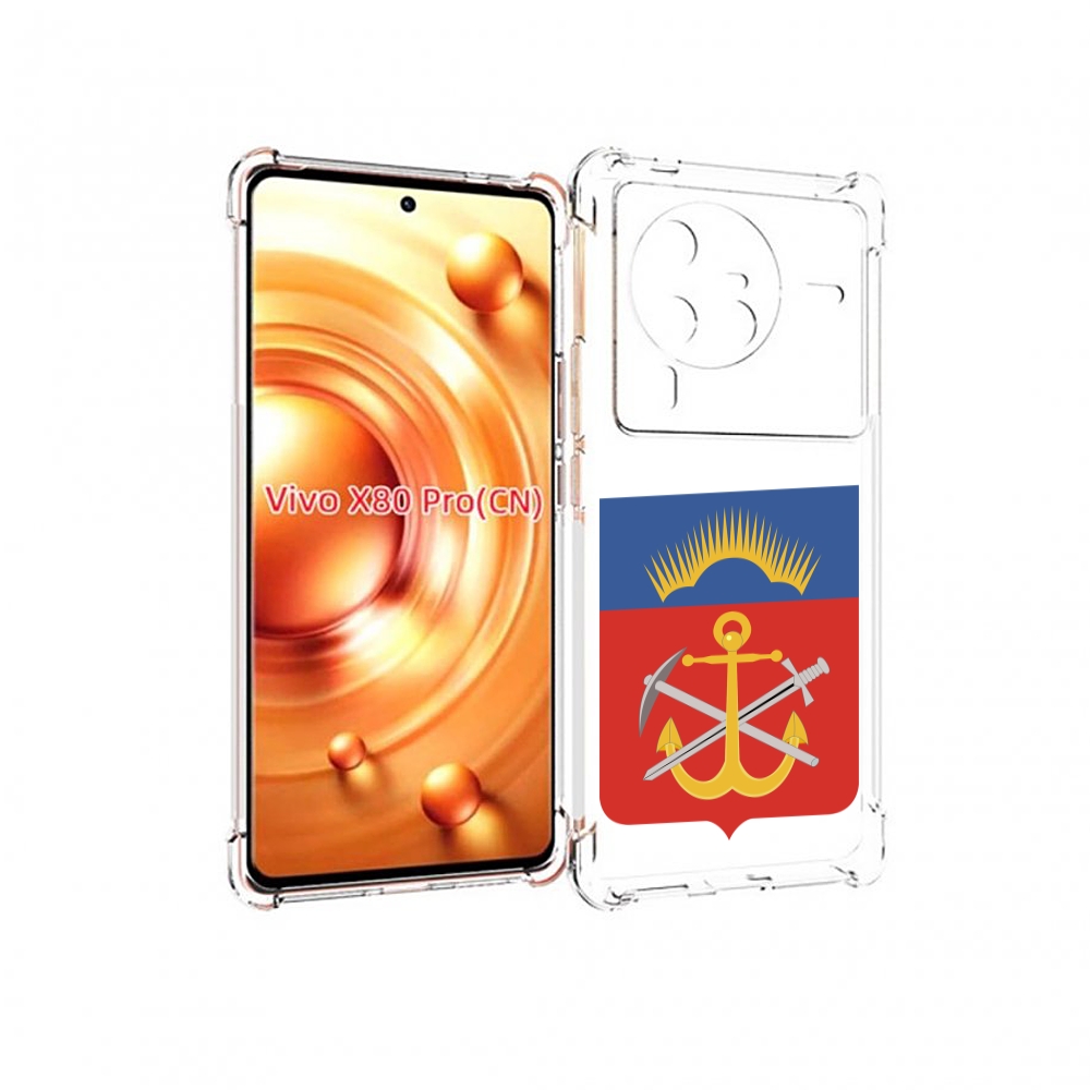 

Чехол MyPads герб-мурманская-область для Vivo X80 PRO, Прозрачный, Tocco
