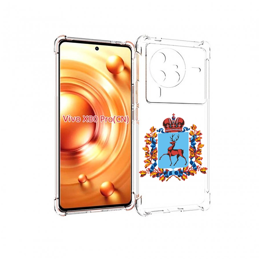 

Чехол MyPads герб-нижегородская-область для Vivo X80 PRO, Прозрачный, Tocco
