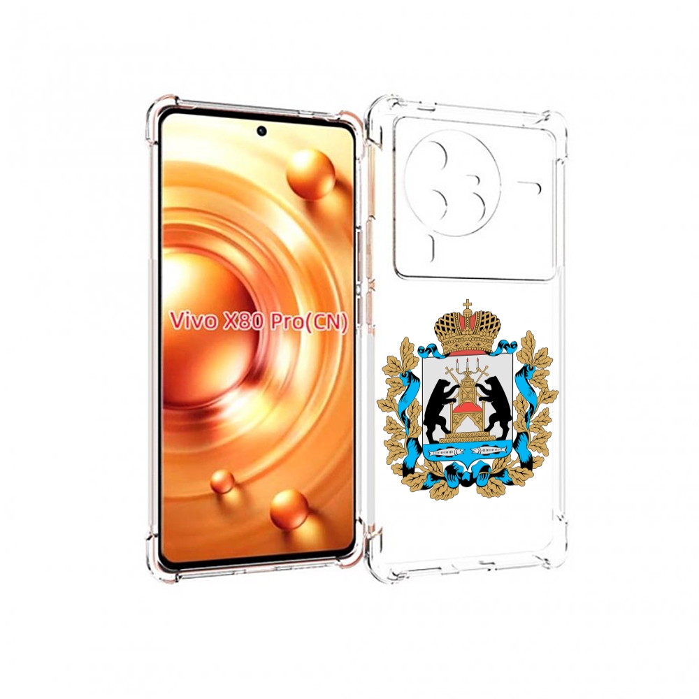 

Чехол MyPads герб-новгородская-область для Vivo X80 Pro, Прозрачный, Tocco