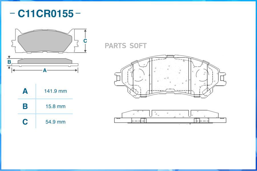 Тормозные колодки CWORKS передние c11cr0155