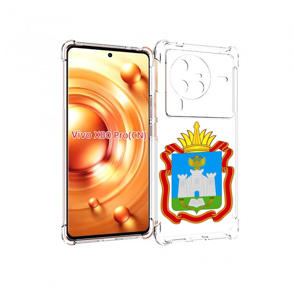 

Чехол MyPads герб-орловская-область для Vivo X80 PRO, Прозрачный, Tocco