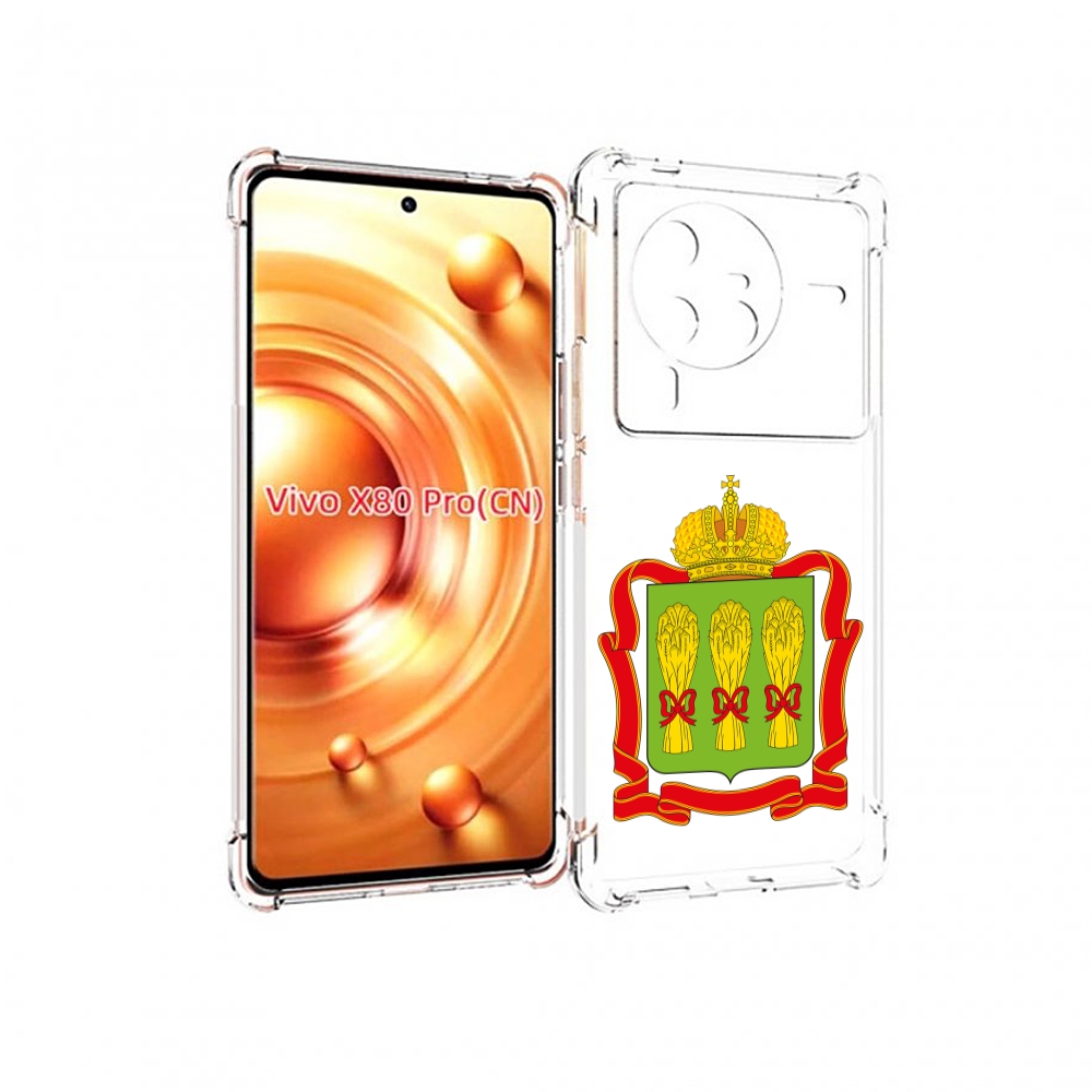 

Чехол MyPads герб-пензенская-область для Vivo X80 PRO, Прозрачный, Tocco
