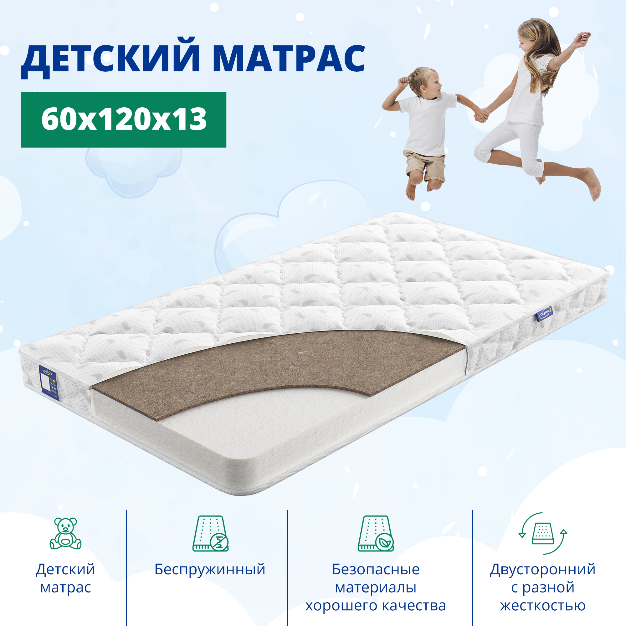 фото Детский матрас cityflex bunny k1s12 60x120