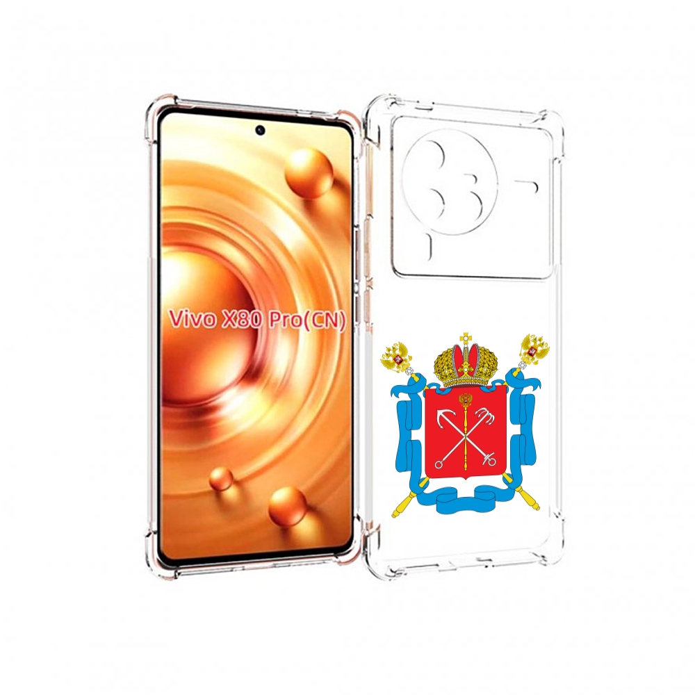 

Чехол MyPads герб-санкт-петербург для Vivo X80 PRO, Прозрачный, Tocco