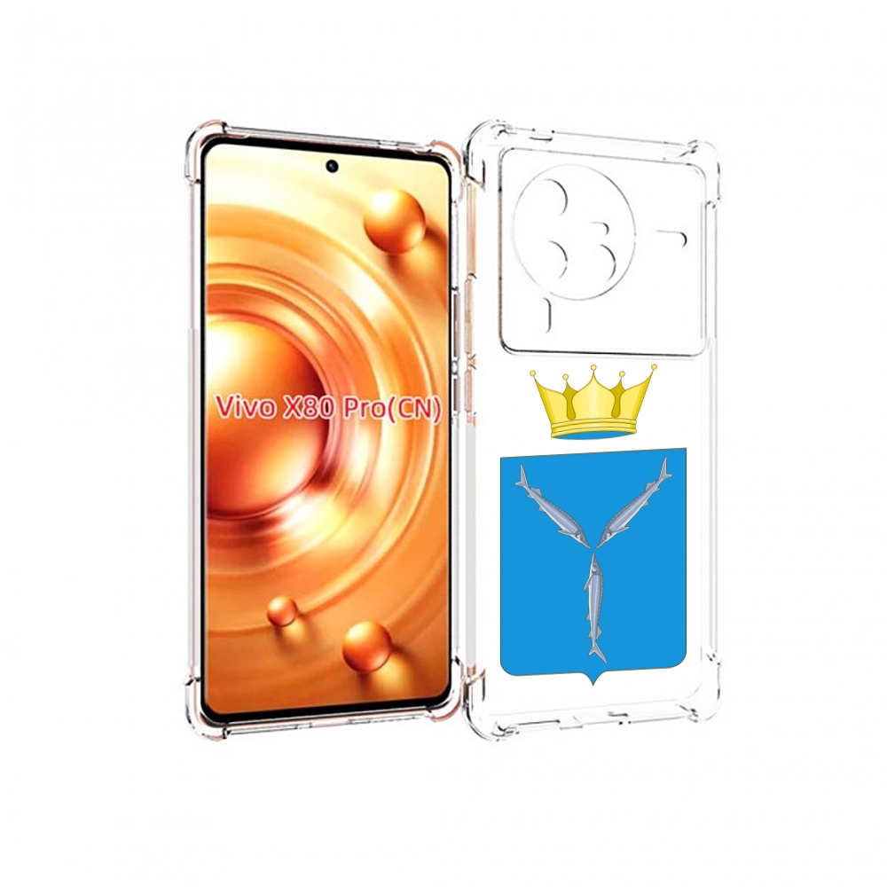 

Чехол MyPads герб-саратовская-область для Vivo X80 PRO, Прозрачный, Tocco
