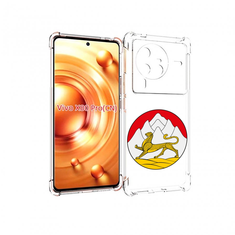 

Чехол MyPads герб-северная-осетия для Vivo X80 PRO, Прозрачный, Tocco