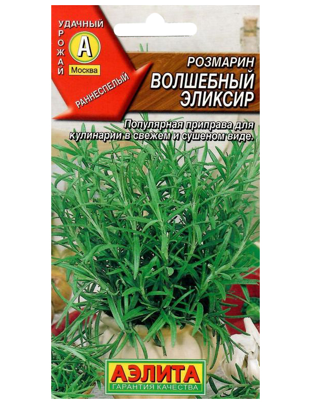 

Семена розмарин Аэлита Волшебный эликсир 1 уп.