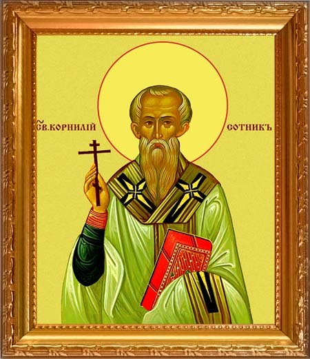 

Корнилий Сотник Священномученик, епископ. Икона на холсте.