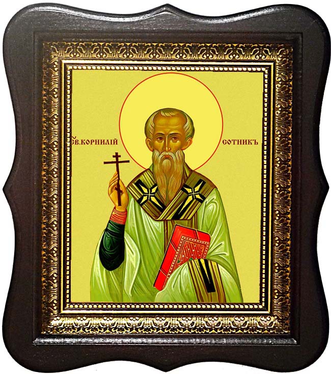 

Корнилий Сотник Священномученик, епископ. Икона на холсте.