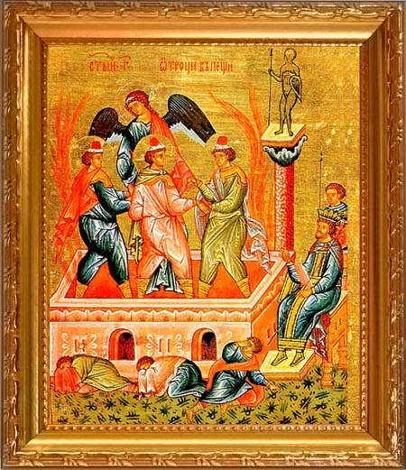 

Анания, Азария и Мисаил отроки мученики. Икона на холсте.