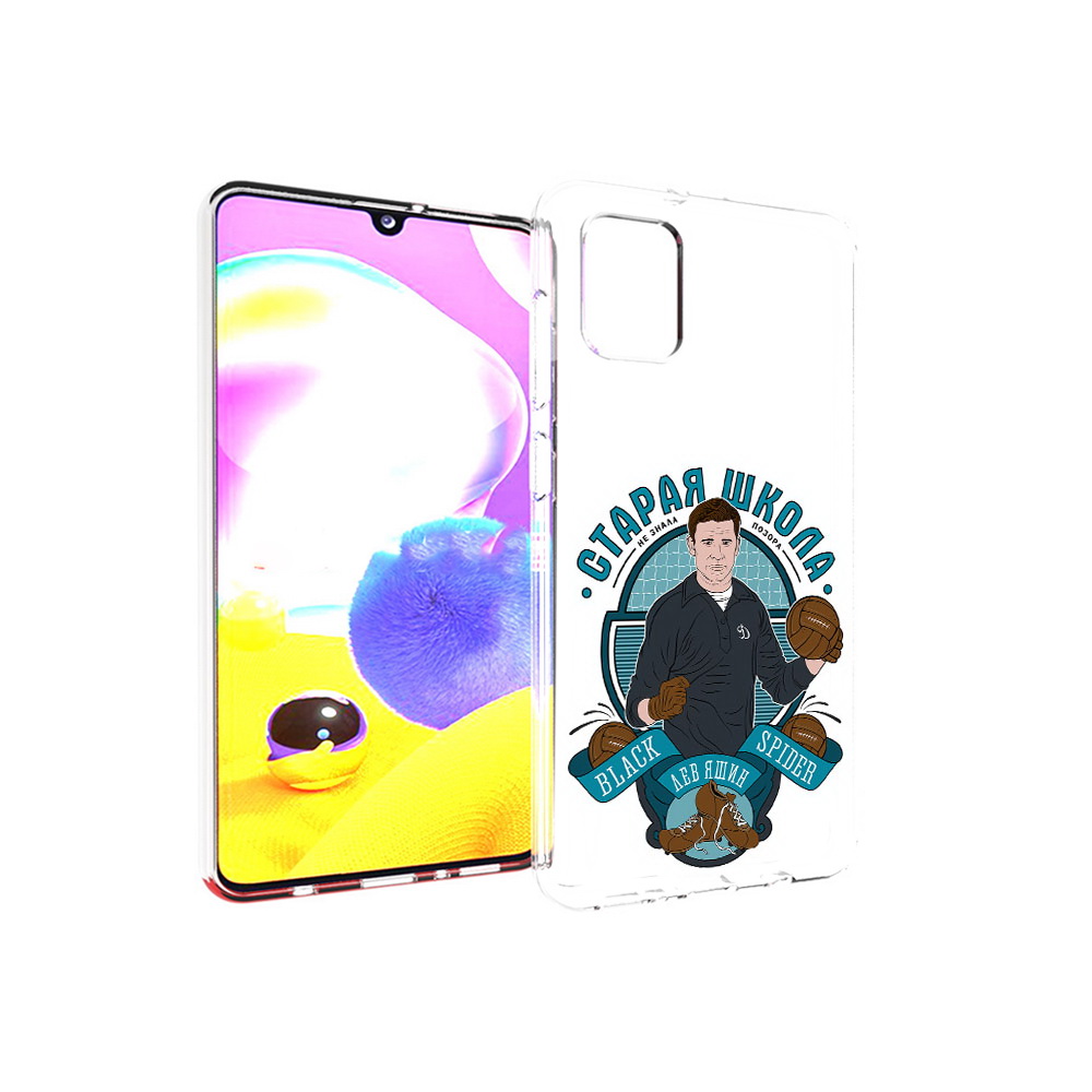 

Чехол MyPads Tocco для Samsung Galaxy A31 Старая школа (PT146911.482.162), Прозрачный, Tocco