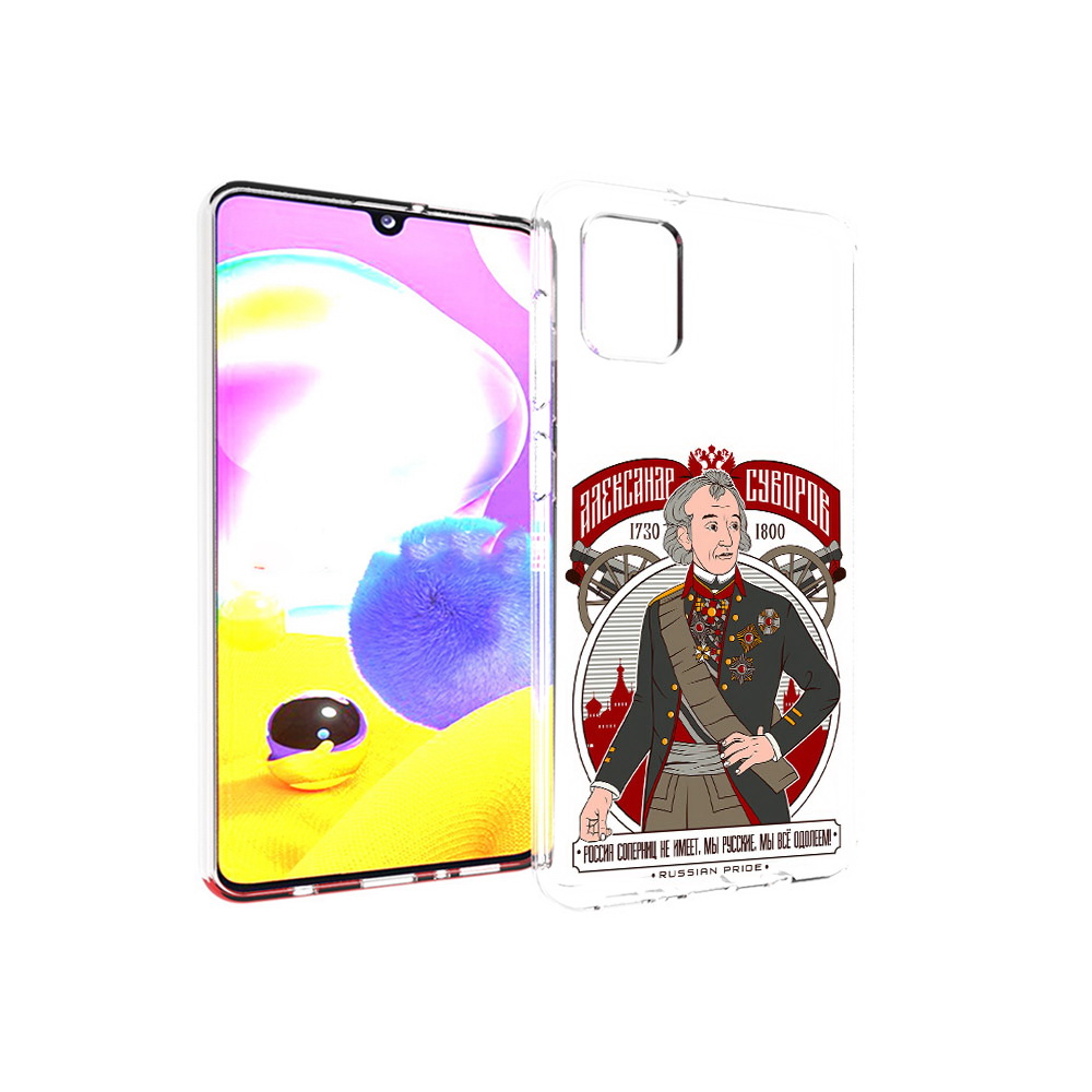 

Чехол MyPads Tocco для Samsung Galaxy A31 Суворов (PT146911.482.164), Прозрачный, Tocco