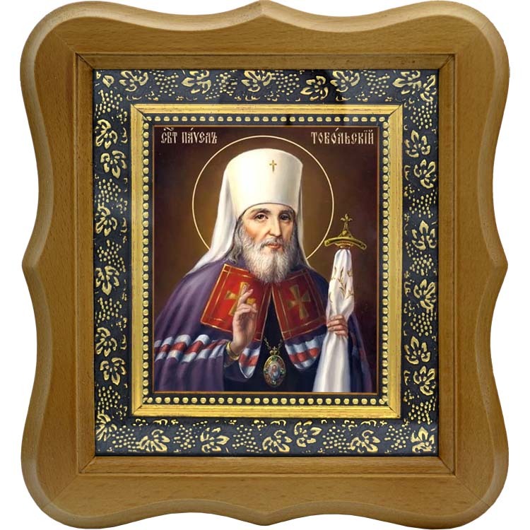 

Павел Тобольский, святитель, митрополит. Икона на холсте.