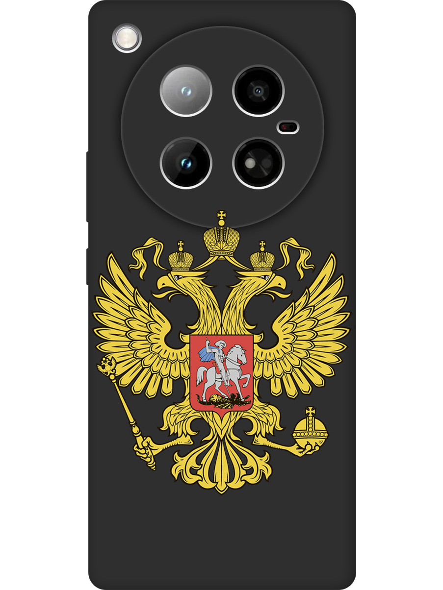 

Силиконовый чехол на Infinix Zero 40 4G с принтом "Двуглавый орел" матовый черный, Черный;прозрачный;желтый, 786722381