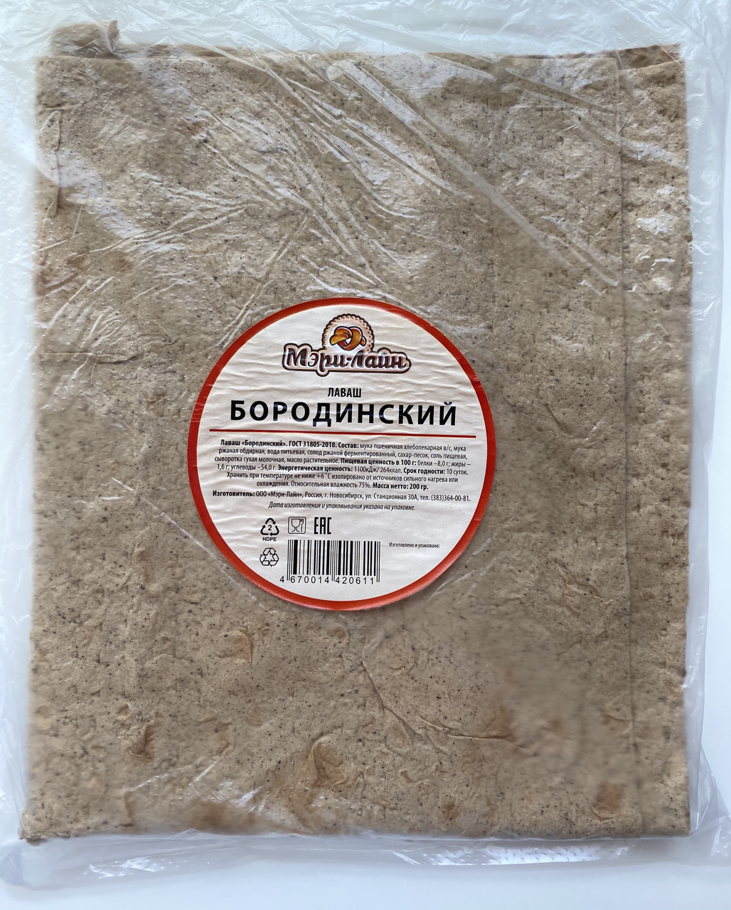 

Лаваш Мэри-лайн Бородинский 200 г, Бородинский