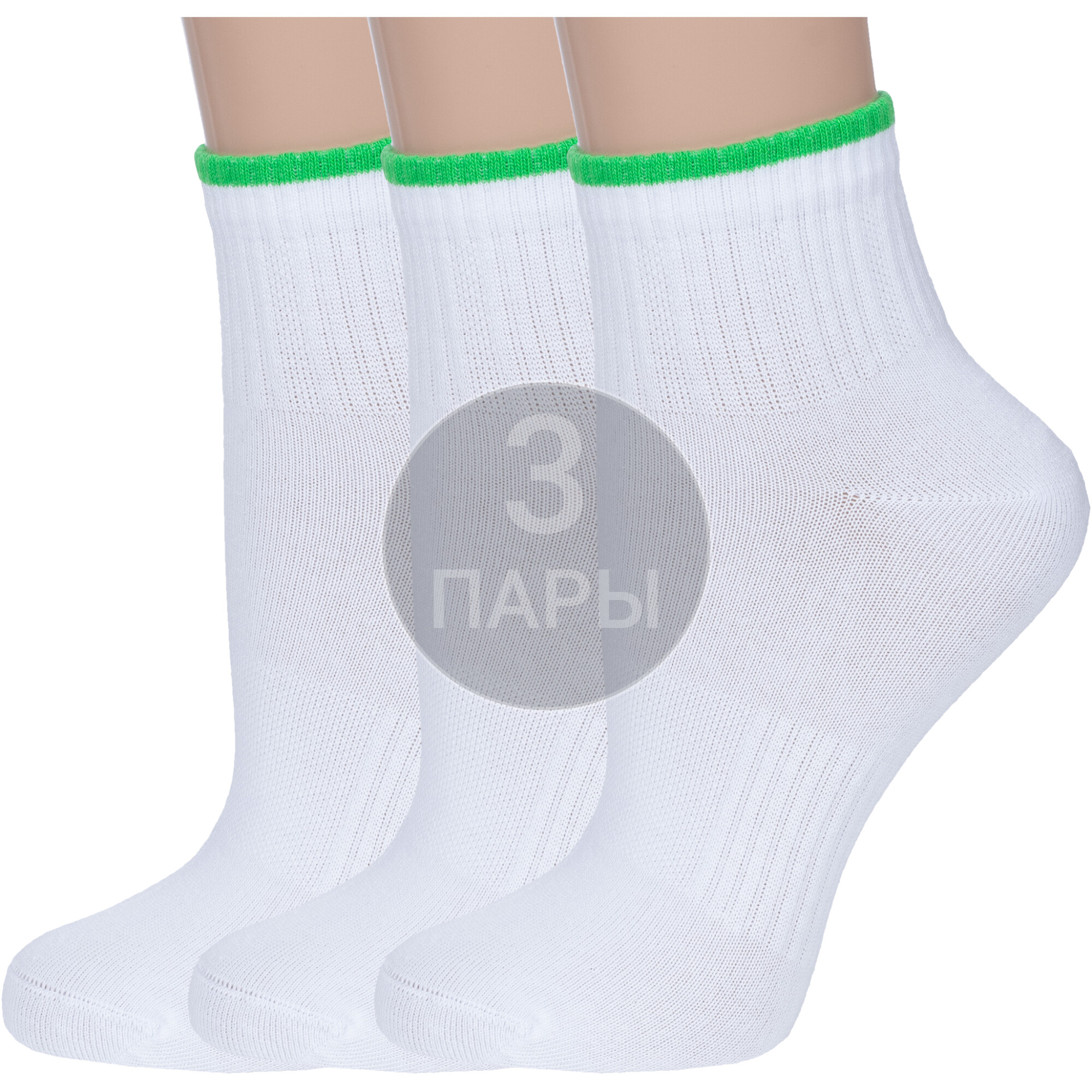 

Комплект носков женских Rusocks 3-Ж3-13761 разноцветных 23-25, Белый;зеленый, 3-Ж3-13761