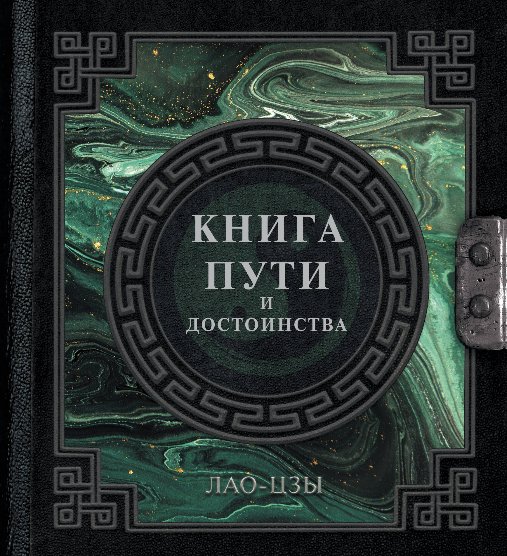 

пути и достоинства