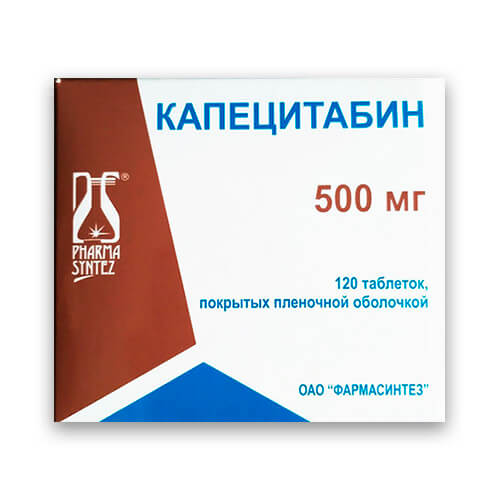 Купить Капецитабин таблетки 500 мг 120 шт., Фармасинтез