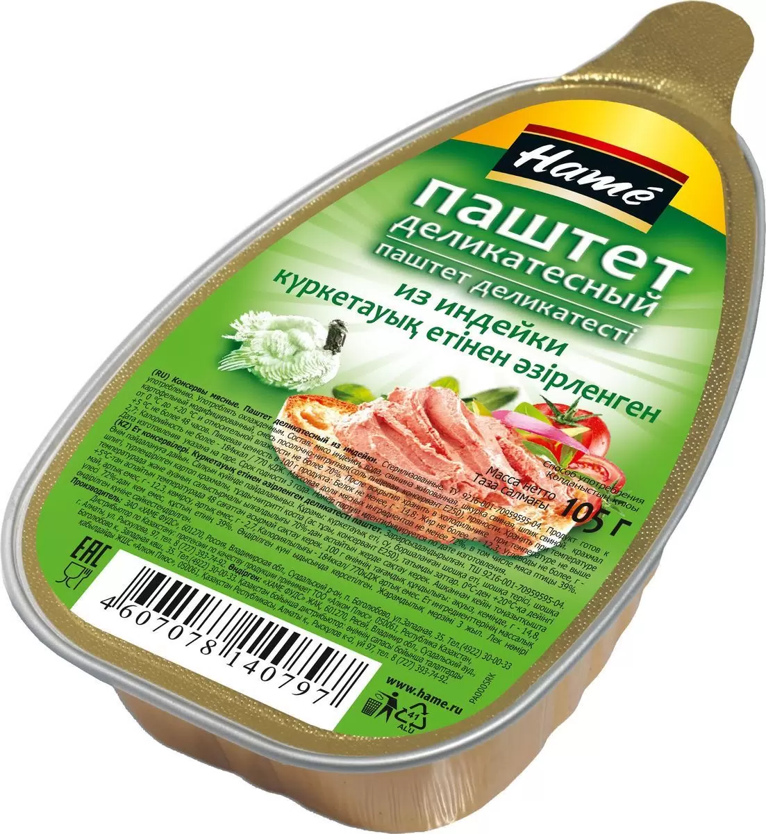 

Паштет Hame с индейкой, 100 г