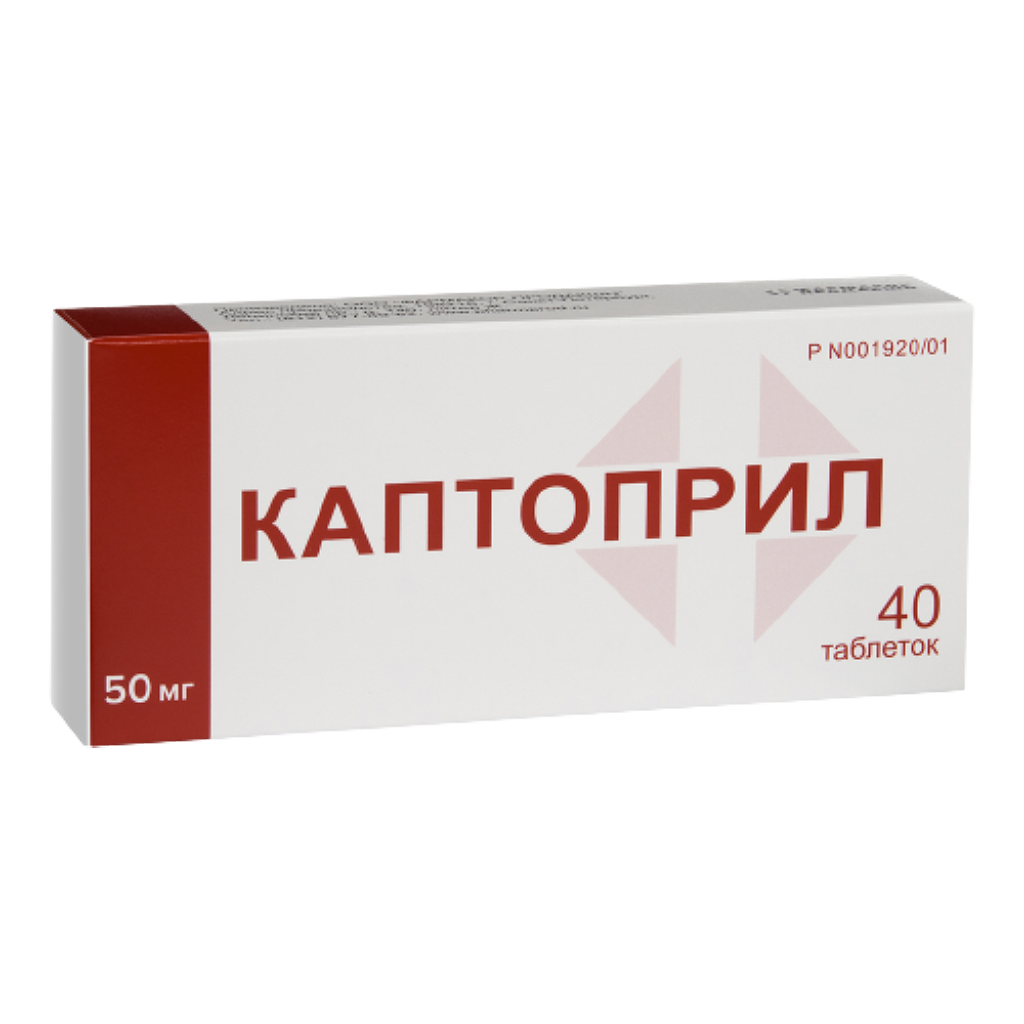 

Каптоприл таблетки 50 мг 40 шт.
