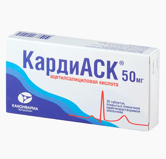 Купить КардиАСК таблетки 50 мг 30 шт., Канонфарма продакшн ЗАО