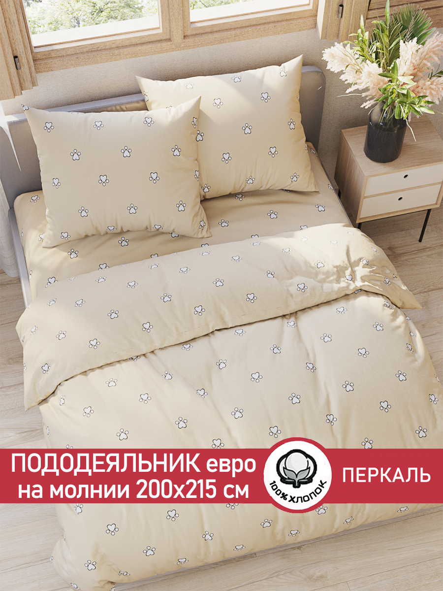 

Пододеяльник Сказка "Котики (компаньон)" евро 200х215 см, Бежевый