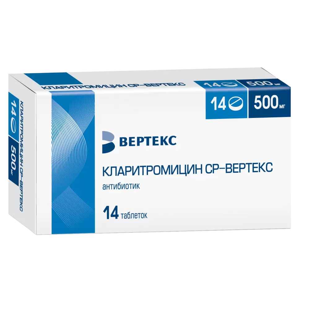 Кларитромицин СР-Вертекс таблетки 500 мг 14 шт.