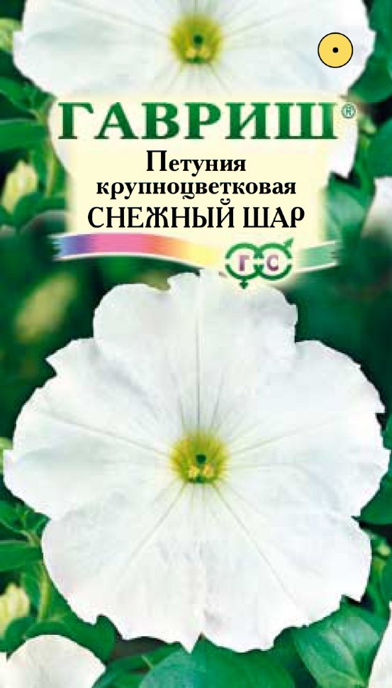 

Семена петуния Снежный шар Гавриш 00003052-10 1 уп.