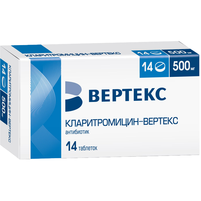 Купить Кларитромицин таблетки 500 мг 14 шт., Vertex