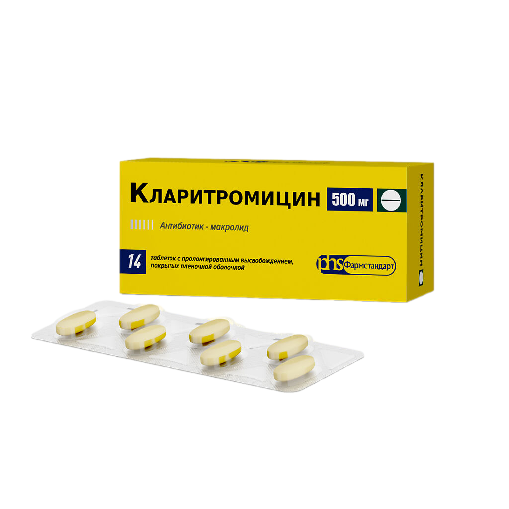 Купить Кларитромицин таблетки пролонгированные 500 мг 14 шт., Фармстандарт-Томскхимфарм