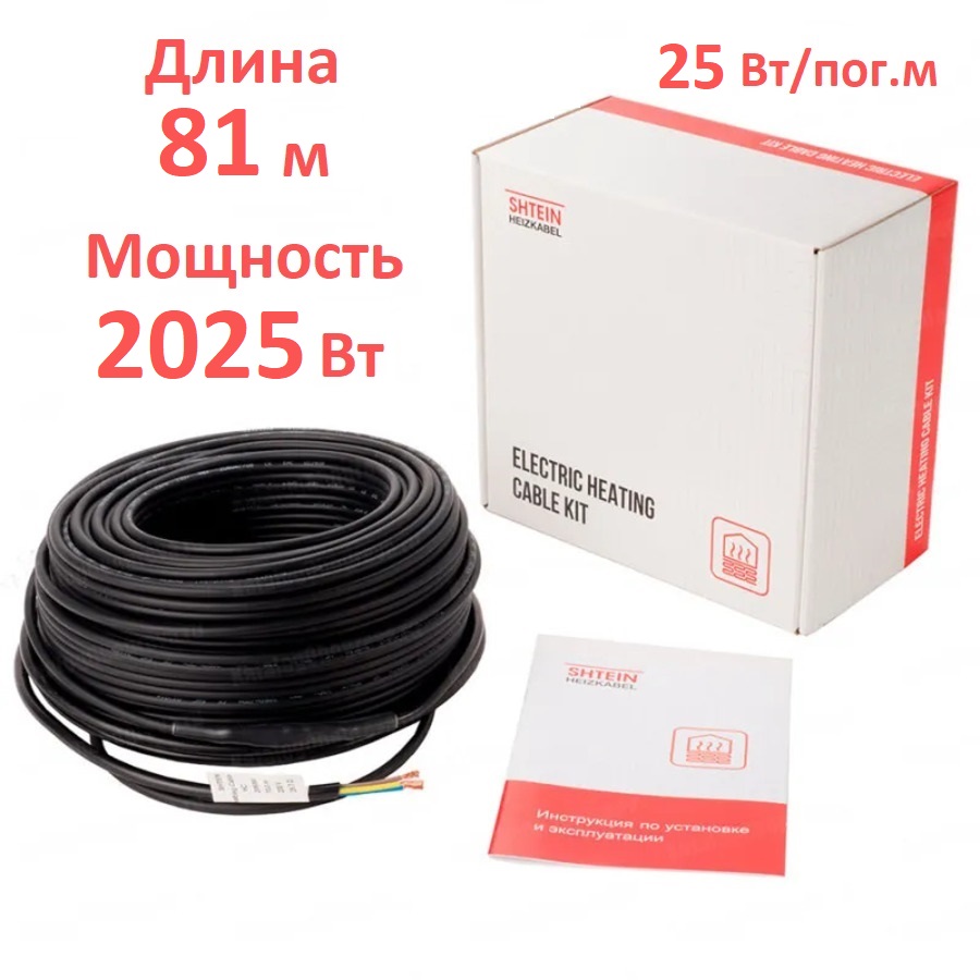 Греющий кабель SHTEIN HC Profi 25w UV 2025 Bт 81 м 23778₽