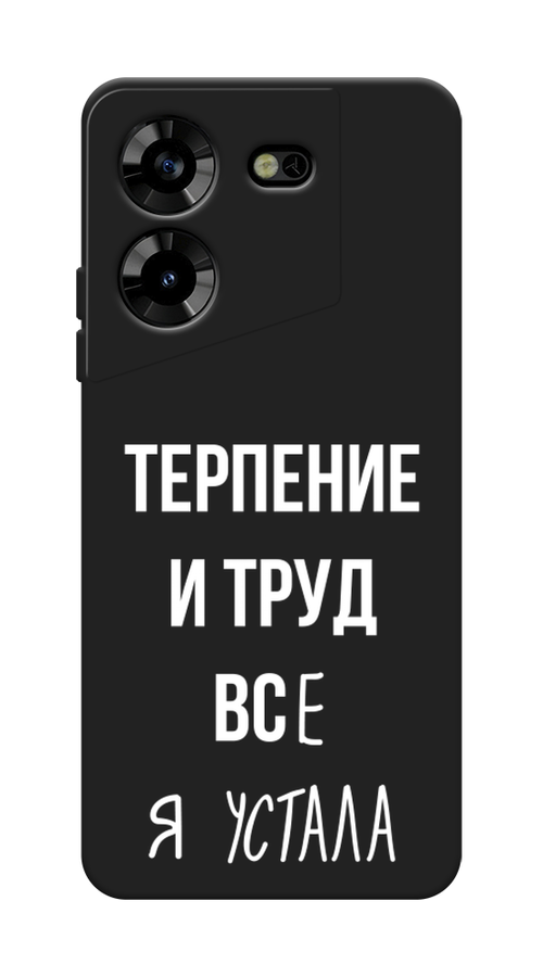 

Чехол Awog на Tecno Pova 5 "Все я устала", Белый;серый;прозрачный, 303952-1