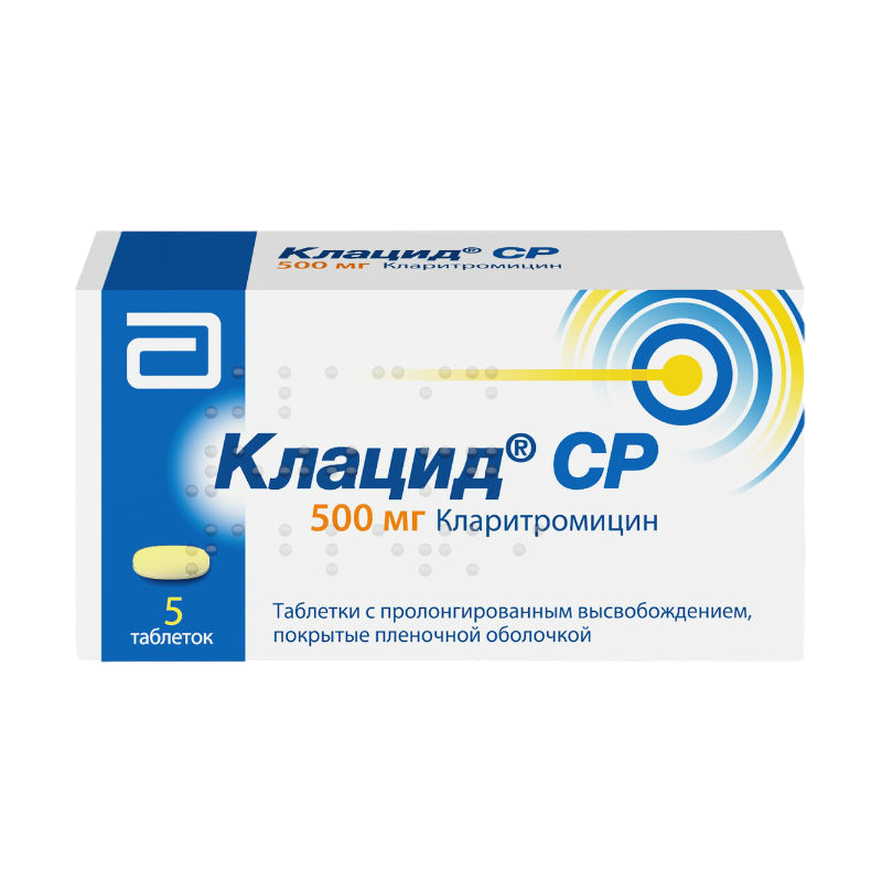 Клацид СР таблетки 500 мг 5 шт.