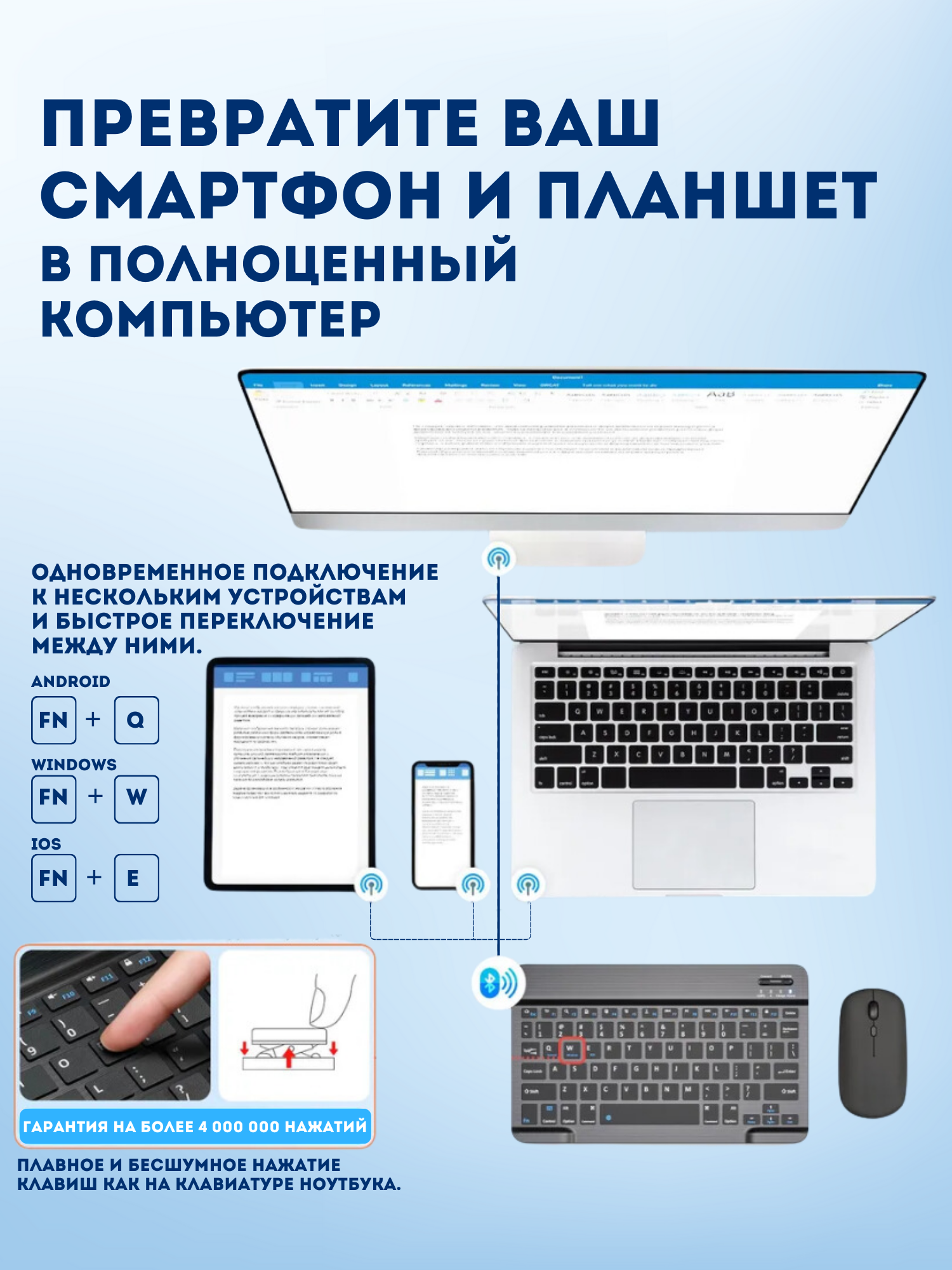 Комплект клавиатура и мышь XPX М10