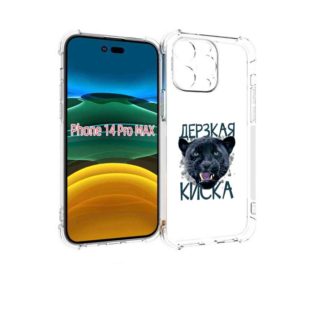 

Чехол MyPads дерзкая киска для iPhone 14 Pro Max, Прозрачный, Tocco