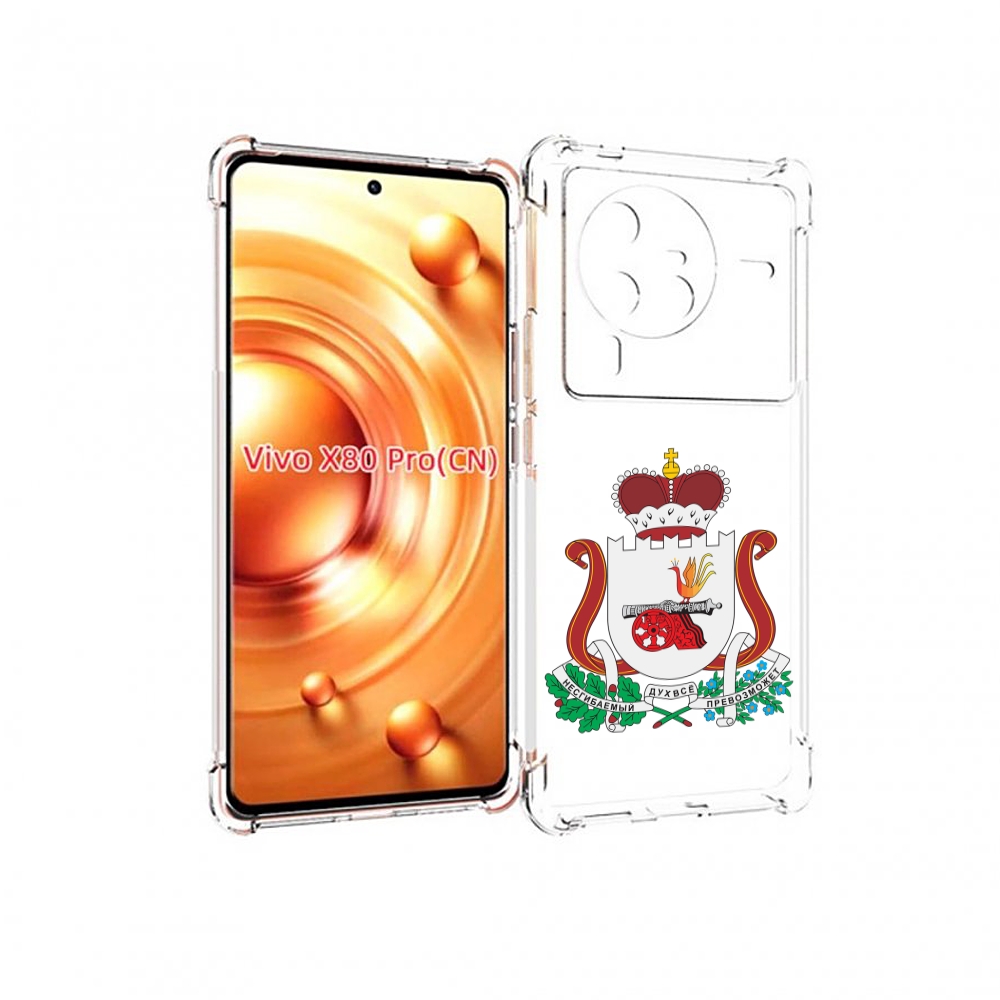 

Чехол MyPads герб-смоленскои-области для Vivo X80 PRO, Прозрачный, Tocco