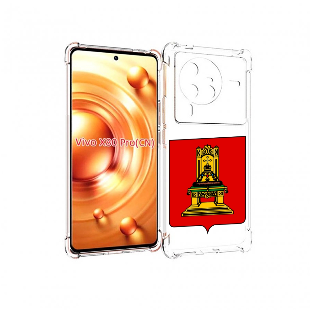 

Чехол MyPads герб-тверская-область для Vivo X80 Pro, Прозрачный, Tocco