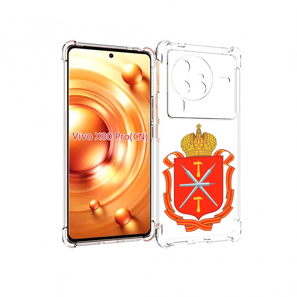 

Чехол MyPads герб-тульская-область для Vivo X80 Pro, Прозрачный, Tocco